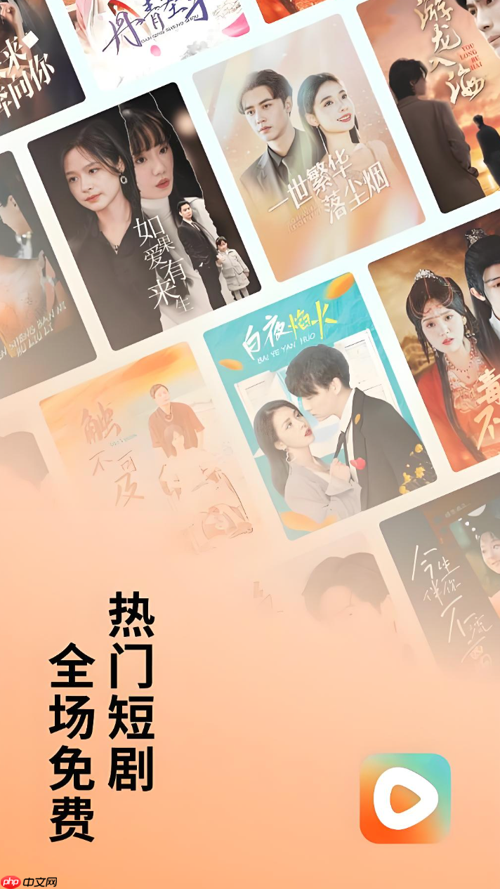 红果短剧在线网页版观看入口 红果短剧PC端官方网站入口