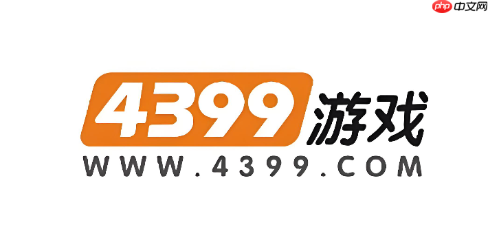 4399射击小游戏大全 _ 网页版免费畅玩入口