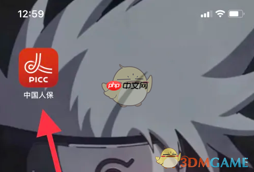 《中国人保》车险续保方法