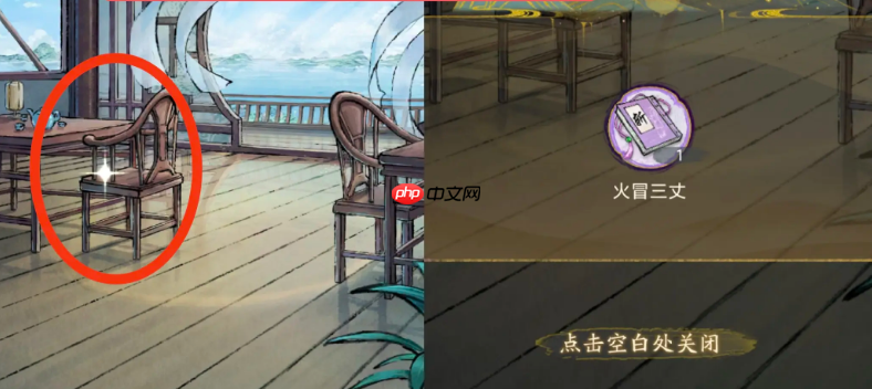 《华夏千秋》江南越州建筑隐藏奖励获取方法