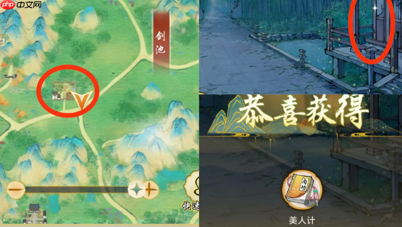 《华夏千秋》江南越州建筑隐藏奖励获取方法