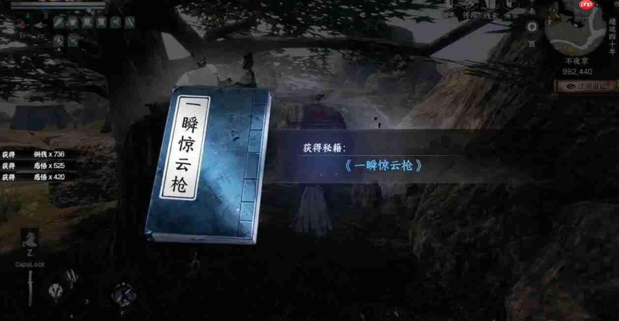 《下一站江湖2》路遇吴赖攻略