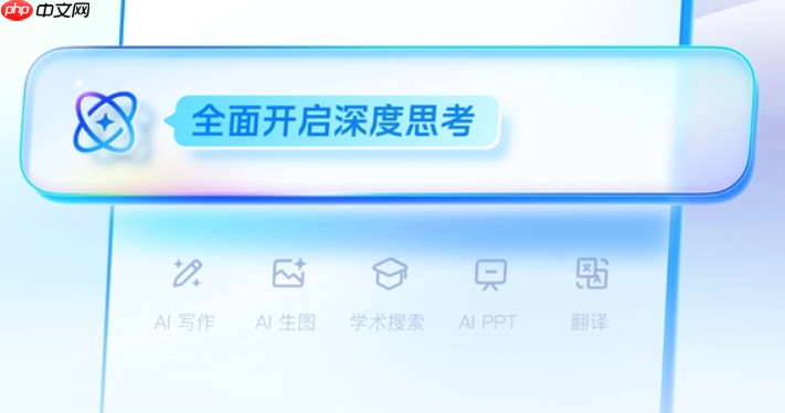 夸克AI搜索无痕官网入口地址 夸克AI搜索安全访问指南