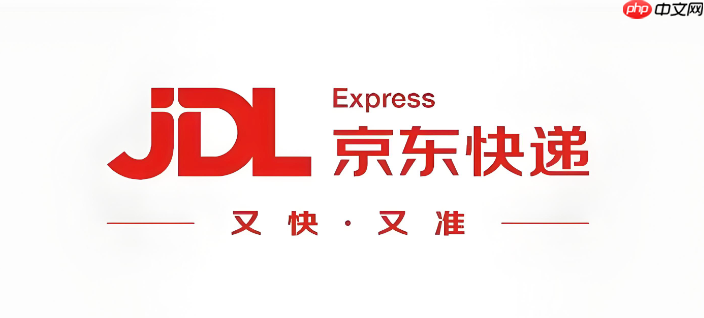 京东快递物流查询系统 京东快递单号状态跟踪