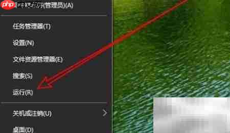 Win10禁用Hyper服务方法