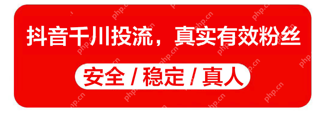 抖音怎么快速涨200个有效粉（抖音涨粉运营教学课堂）