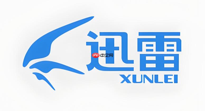 迅雷如何续费最划算_迅雷会员续费优惠及方法