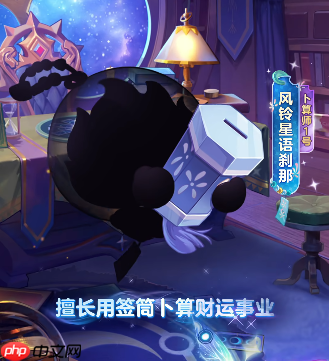 蛋仔派对S27赛季皮肤一览-蛋仔派对S27织梦寻星季皮肤大全