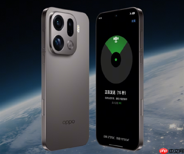 OPPO Find X9 Pro卫星通信版今日开售：天玑9500助力首款国产eSIM旗舰登场