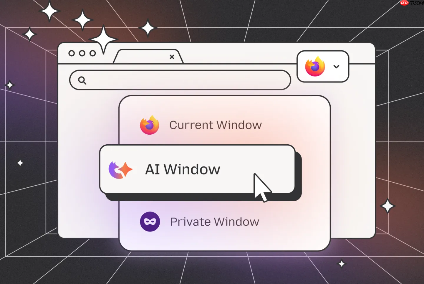 Mozilla 为 Firefox 推出“AI 窗口”功能
