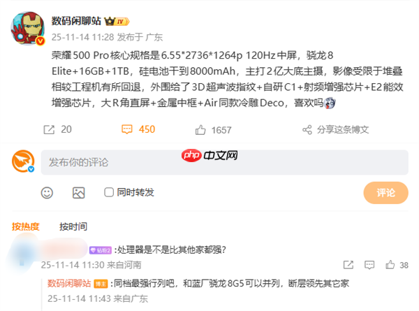 荣耀500 Pro核心规格确定：同档最强骁龙8至尊版 主打2亿主摄