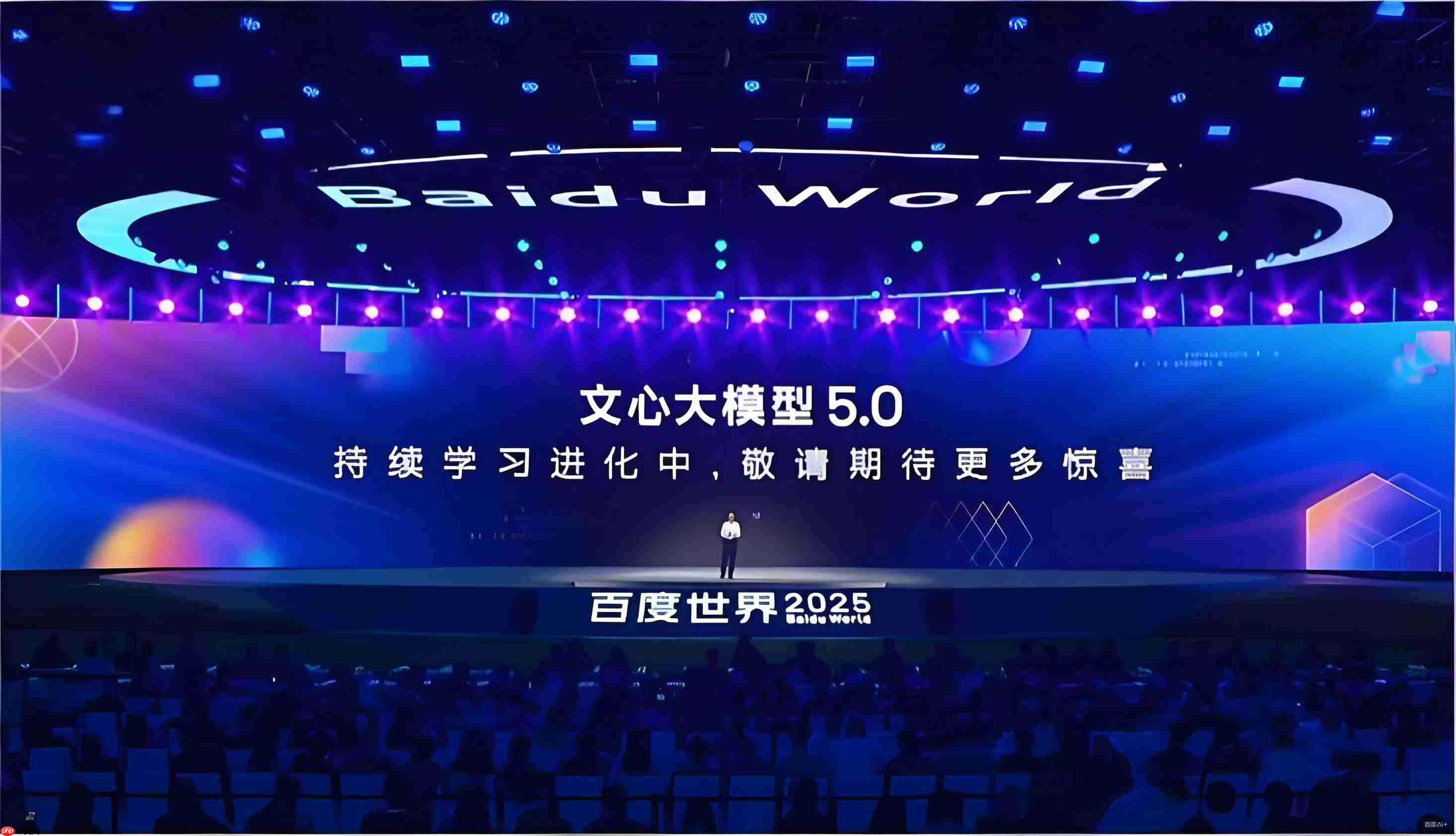 碾压GPT-5？百度2.4万亿参数模型登场，视频生成宣称全球第一