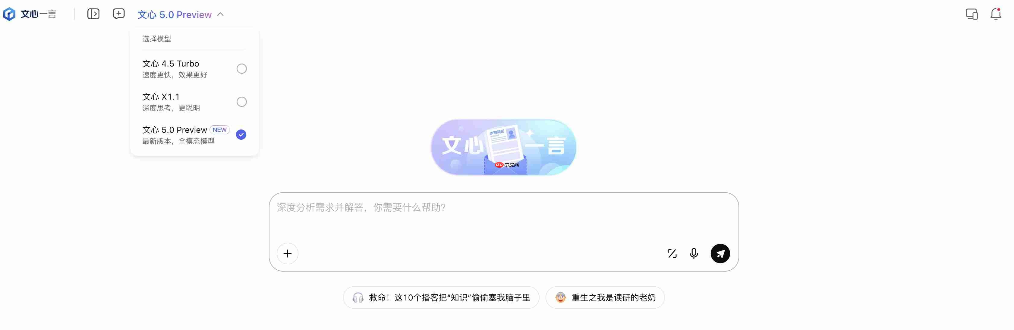 碾压GPT-5？百度2.4万亿参数模型登场，视频生成宣称全球第一