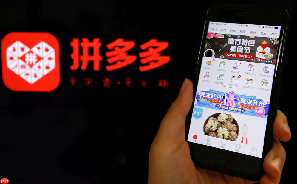 拼多多商家直播入口在哪？拼多多商家版多多直播在哪