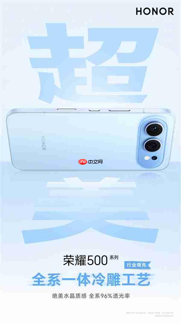 荣耀500 Pro关键配置汇总：骁龙8至尊版+2亿像素 同档最强