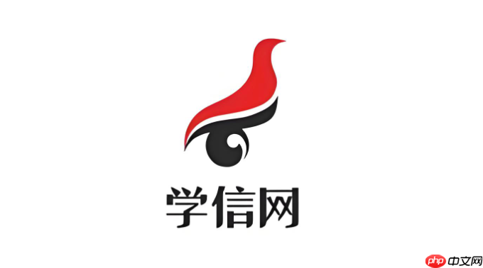 学信网如何查询已毕业多年的学籍信息_学信网往届生学籍档案查询