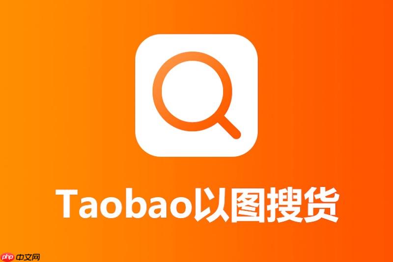 手机淘宝解绑农村淘宝步骤具体是什么？