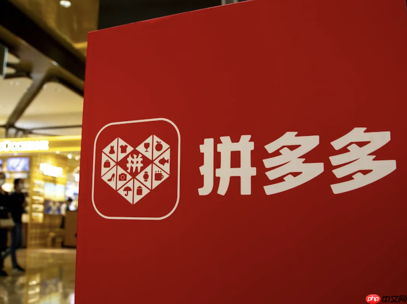 拼多多怎样添加关注店铺？拼多多怎样添加关注店铺的人