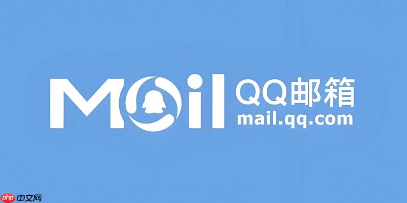 QQ邮箱官方在线中心 QQ邮箱免费网页版登录官网入口