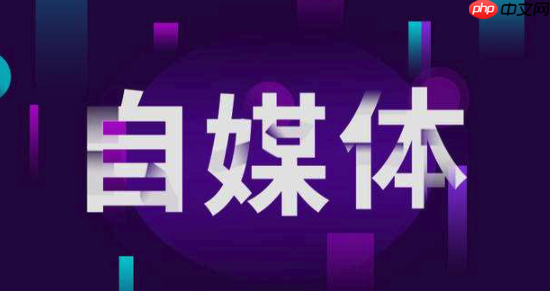 百家号影视怎么运营_在百家号开展影视类内容运营的策略和手段