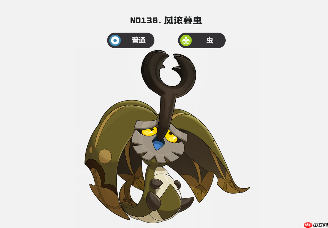 《洛克王国世界》蓬叶虫获取攻略