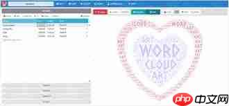 文字转换生成器能否探索语言新可能