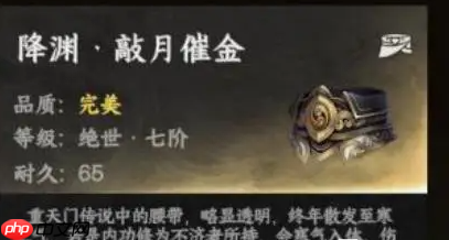 《下一站江湖2》回锻玩法介绍