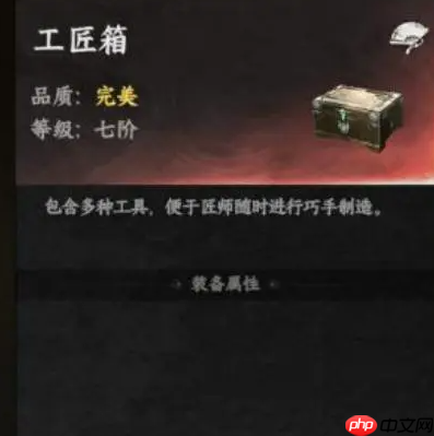 《下一站江湖2》回锻玩法介绍