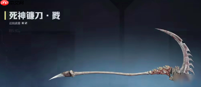 《逆战：未来》死神镰刀获取攻略
