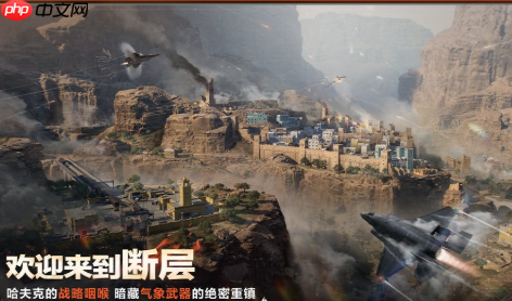 《三角洲行动》S6赛季活动介绍