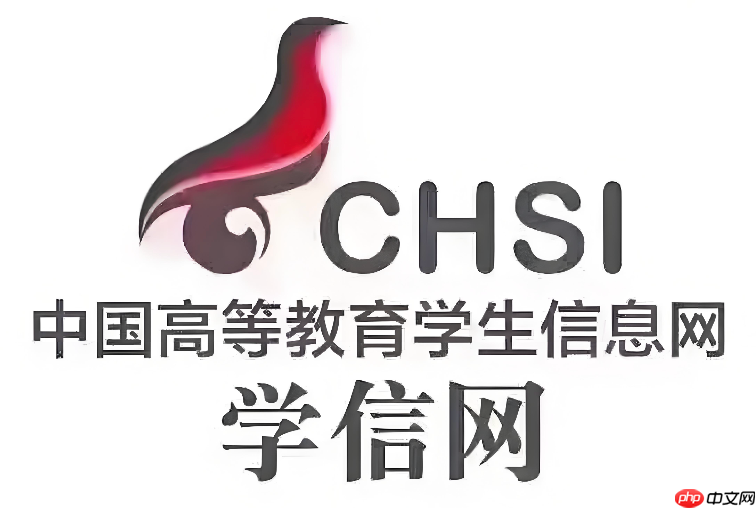 学信网用户名忘了怎么找回_学信网登录名查询方法