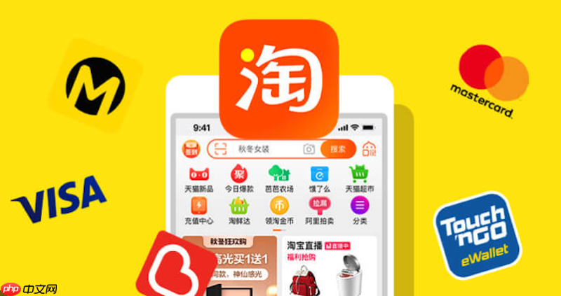 手淘淘金币流量是什么流量？流量来源是什么？