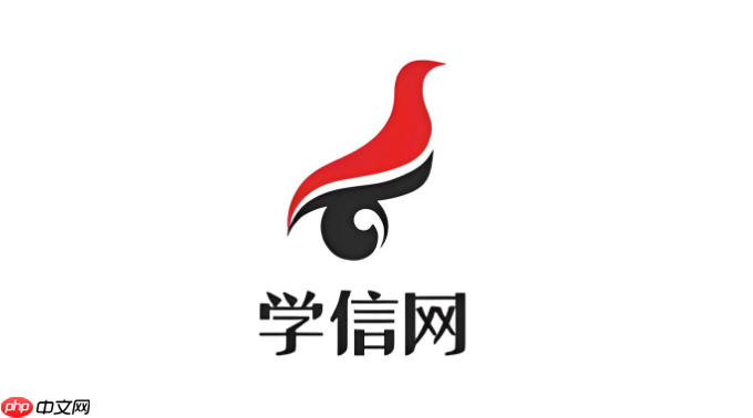 学信网的学信档案是什么_学信网个人学业诚信档案功能介绍