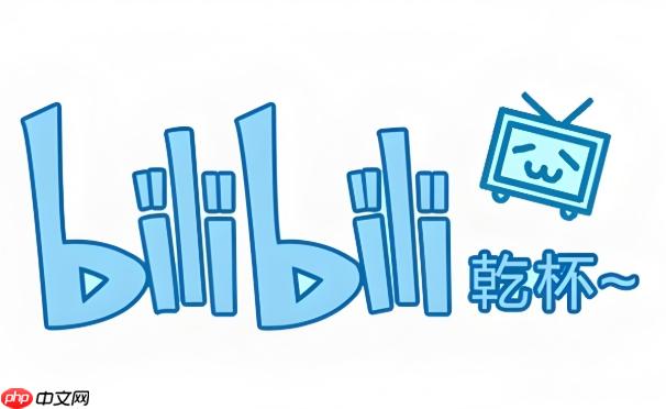 b站怎么隐私动态_设置B站动态为隐私状态的操作方法