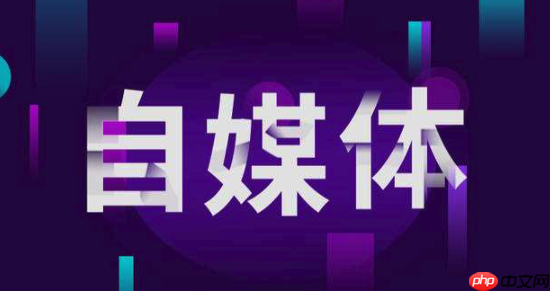 UC头条汽车评测类内容如何做_UC头条汽车评测内容拍摄与用户信任建立方法