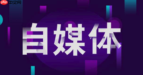 成都百家号怎么收费_在成都地区使用百家号相关服务或功能的收费情况