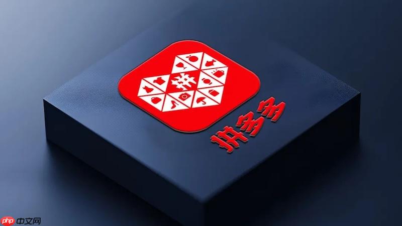 拼多多搜索推广在哪里出价？拼多多搜索推广按什么收费