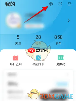 《比亚迪》取消自动更新版本方法