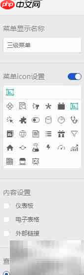 Quick BI 使用指南