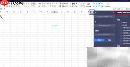Quick BI 使用指南