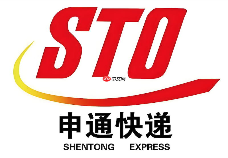 申通快递物流追踪系统 申通运单号状态在线查看