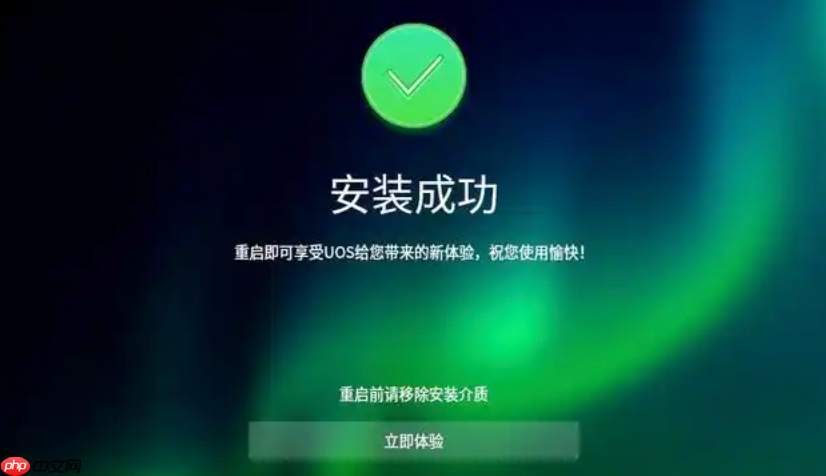 GHOST系统怎么安装 一键GHOST安装win7系统教程