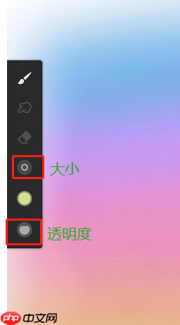 《painter》调整笔刷不透明度教程