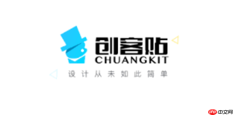 创客贴用户登录入口网页版 创客贴网页版用户登录入口