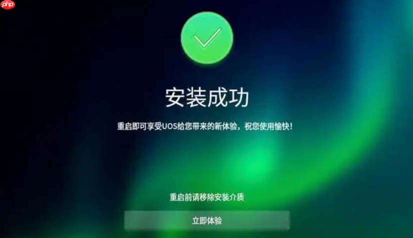 怎么制作GHOST系统封装教程 Easy Sysprep封装工具使用方法