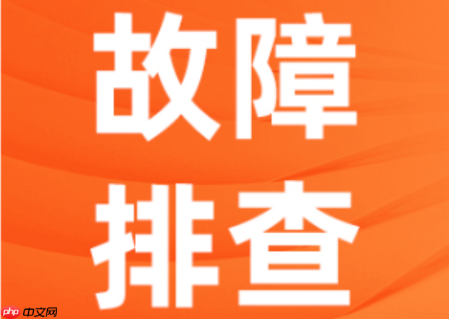 电脑键盘失灵怎么办 键盘突然不能用的修复方法