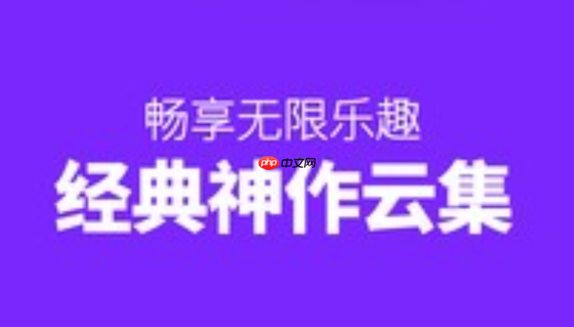 包子漫画在线阅读平台 官网登录入口及使用指南