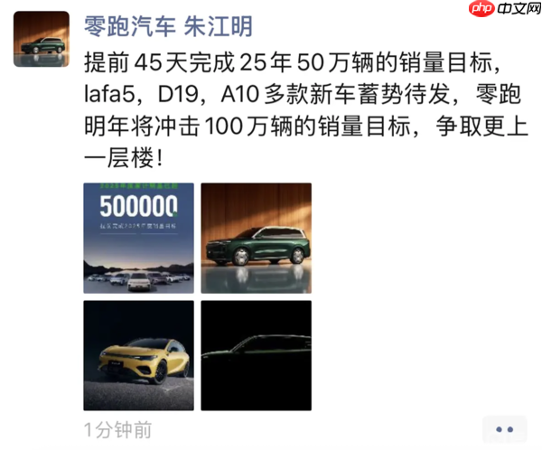 早报：马斯克延至2026年发布Grok 5 库克或于明年退休