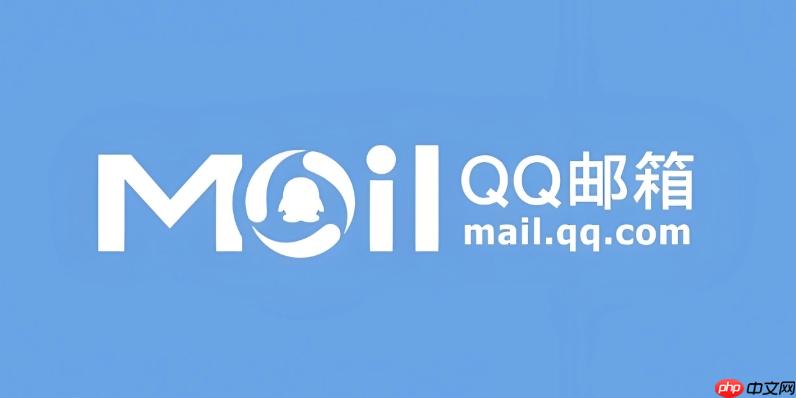 QQ邮箱登录入口_QQ邮箱网页版登录流程说明