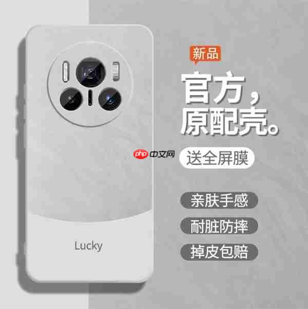 华为mate 80第三方手机壳上架：外观提前揭晓